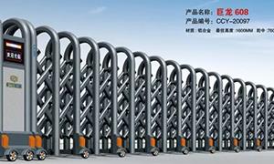 糖心官网在线观看铝合金和不锈钢