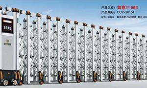 江门铝合金糖心官网在线观看