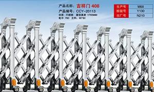 不锈钢糖心官网在线观看多高