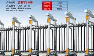 不锈钢电动糖心官网在线观看供应