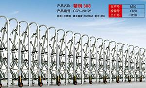 龙岗不锈钢电动糖心官网在线观看